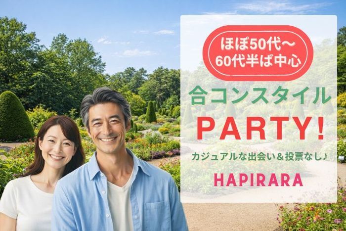 パーティーID:4438467の画像