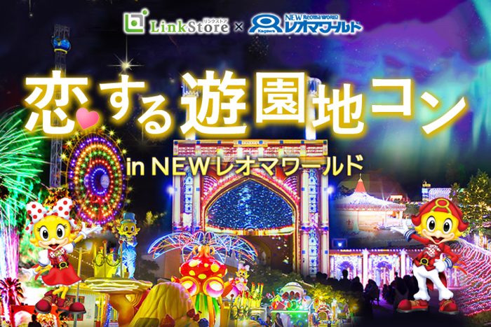 パーティーID:4438469の画像