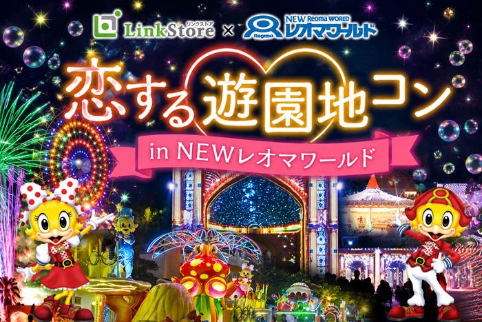 パーティーID:4438469の画像