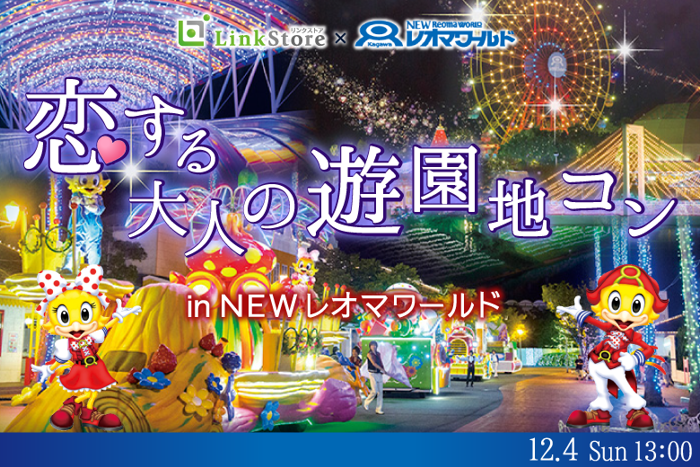 パーティーID:4438470の画像