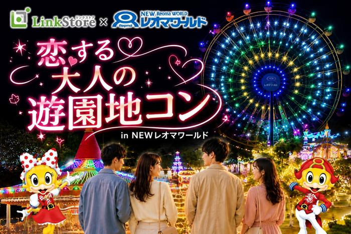 パーティーID:4438470の画像