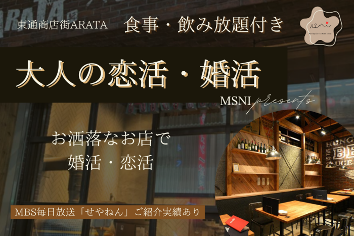 パーティーID:4438480の画像