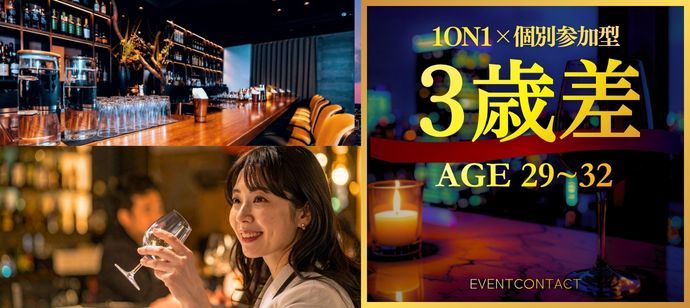 パーティーID:4438502の画像