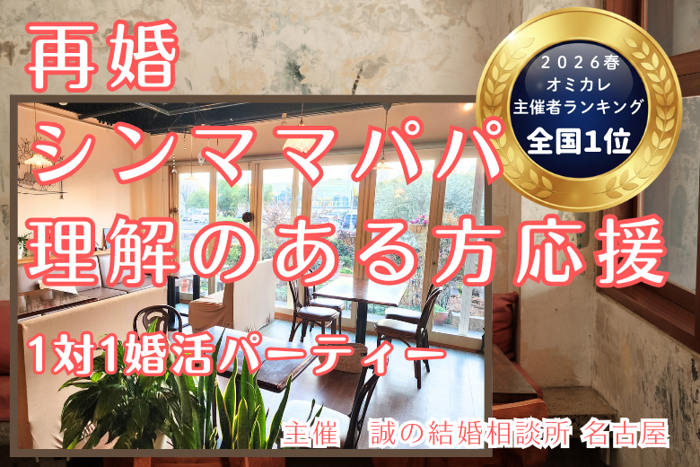 パーティーID:4438512の画像