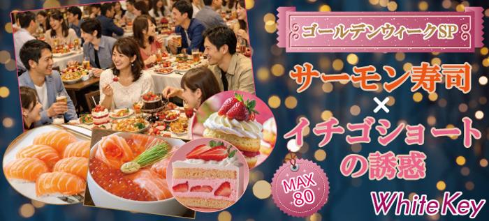 パーティーID:4438514の画像