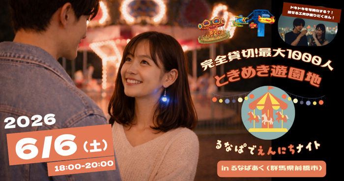 パーティーID:4438519の画像