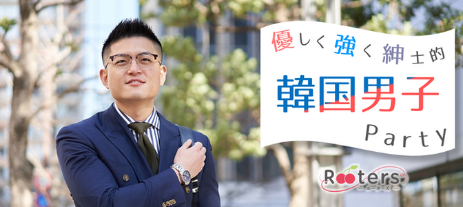 パーティーID:4438527の画像