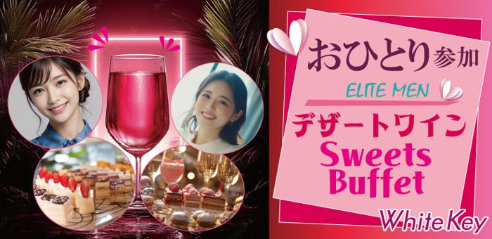 パーティーID:4438534の画像