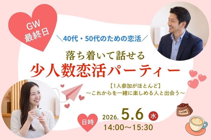 パーティーID:4438632の画像