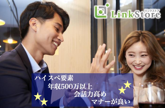 パーティーID:4438654の画像