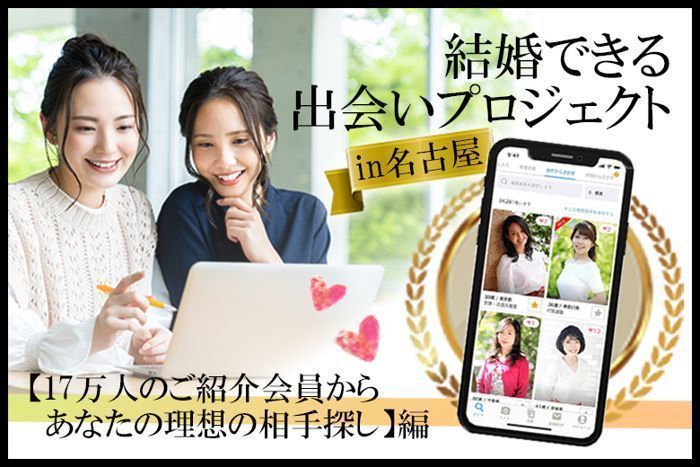 パーティーID:4438728の画像