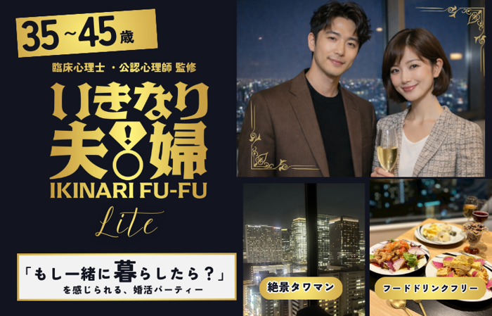 パーティーID:4438743の画像