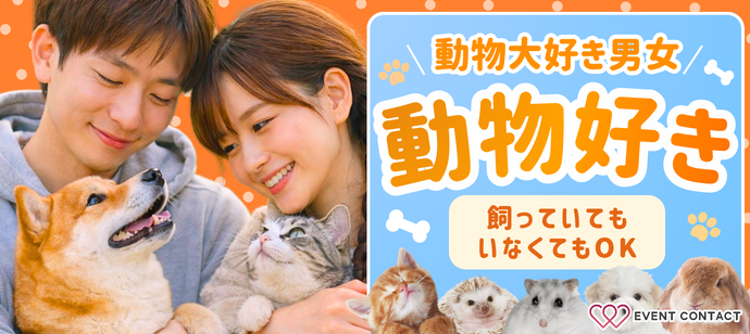 パーティーID:4438745の画像