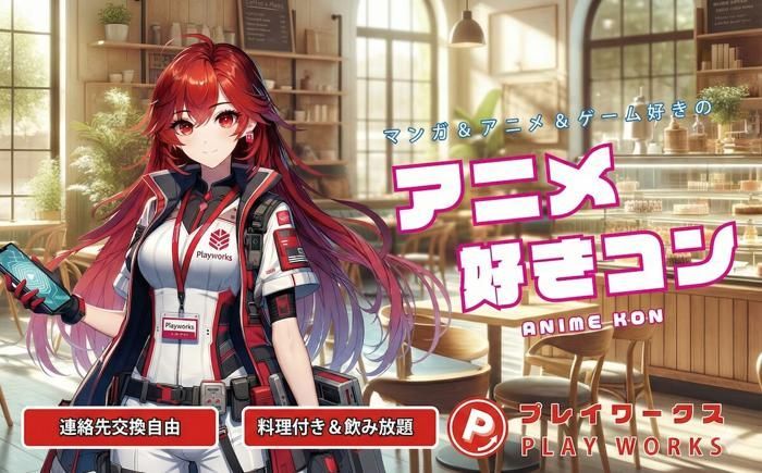 パーティーID:4438788の画像