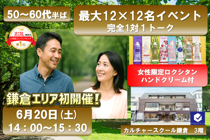 パーティーID:4438823の画像