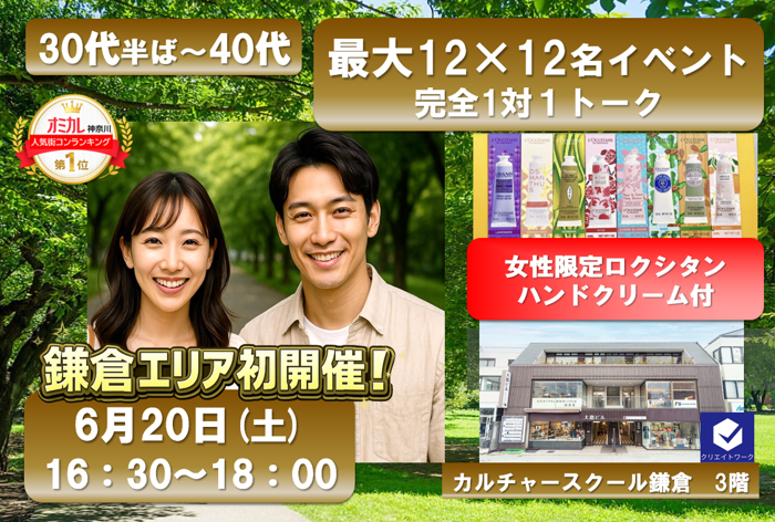 パーティーID:4438824の画像