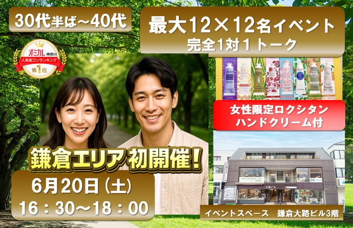 パーティーID:4438824の画像