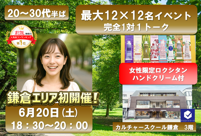 パーティーID:4438825の画像