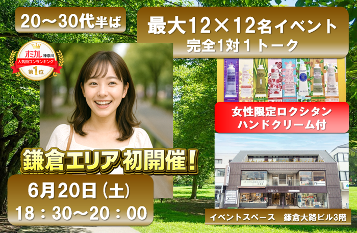 パーティーID:4438825の画像