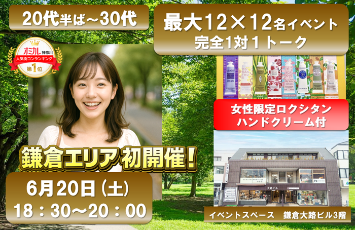 パーティーID:4438825の画像