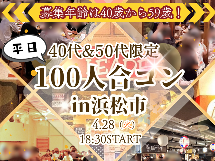 パーティーID:4438832の画像