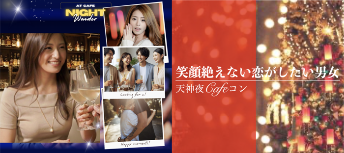 パーティーID:4438834の画像