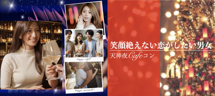 パーティーID:4438834の画像