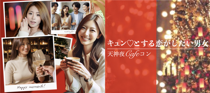 パーティーID:4438838の画像