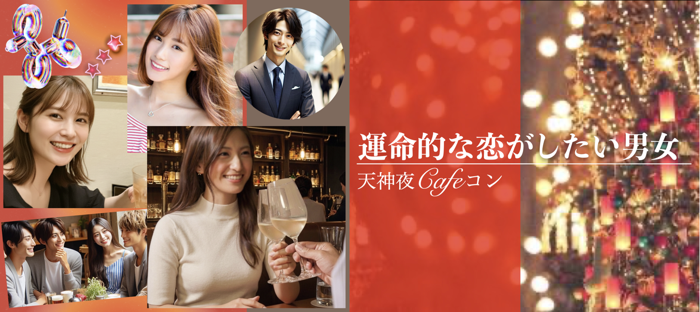 パーティーID:4438839の画像