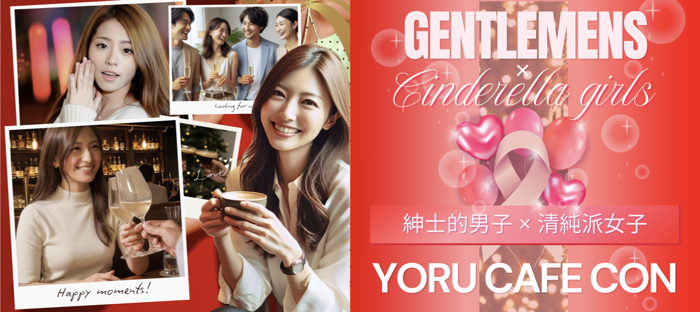 パーティーID:4438845の画像