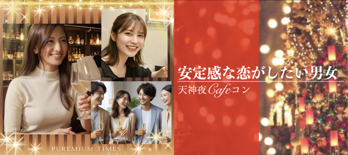 パーティーID:4438847の画像