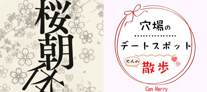 パーティーID:4438883の画像