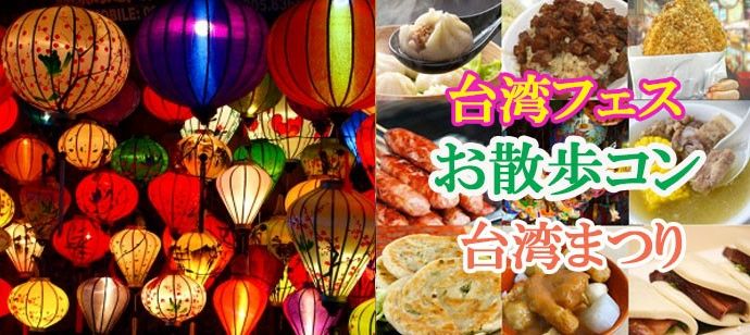 パーティーID:4438920の画像