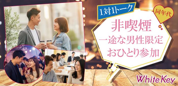 パーティーID:4438922の画像