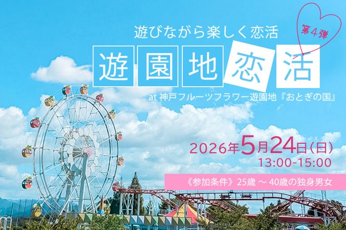 パーティーID:4438924の画像