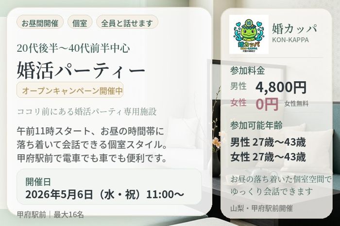 パーティーID:4438935の画像