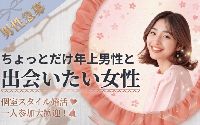 パーティーID:4438947の画像