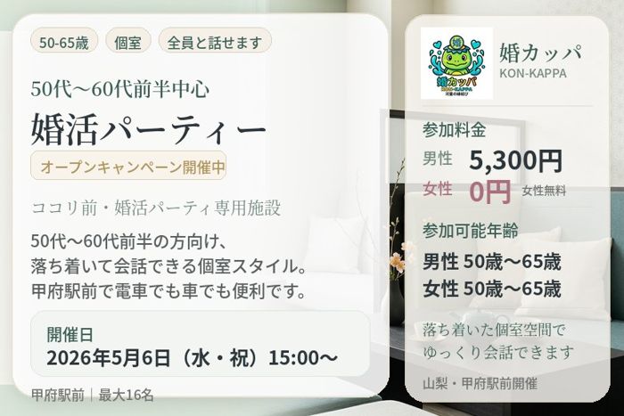 パーティーID:4439052の画像