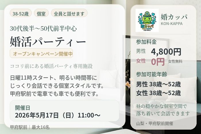 パーティーID:4439087の画像