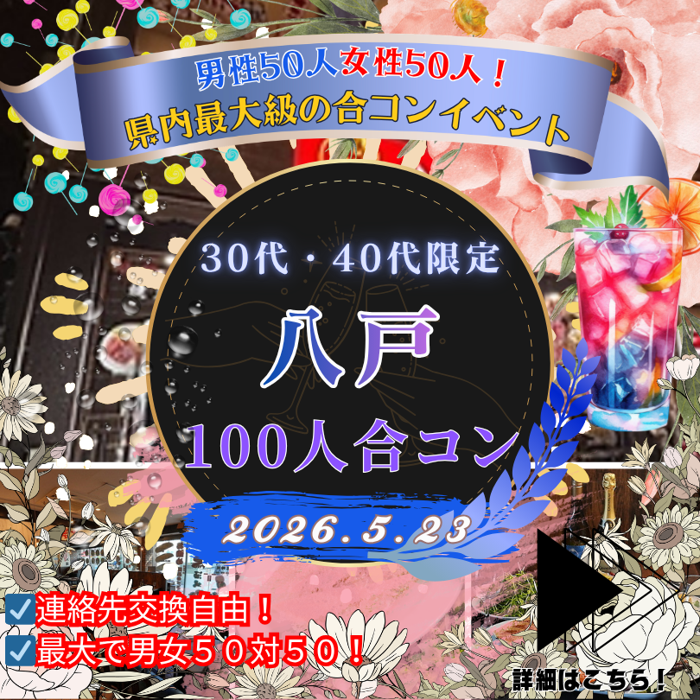 パーティーID:4439093の画像