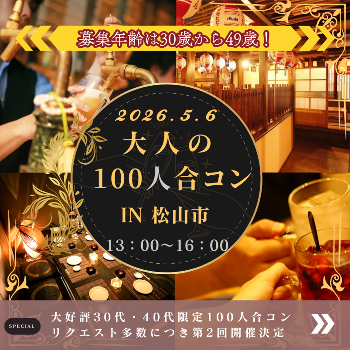 パーティーID:4439095の画像