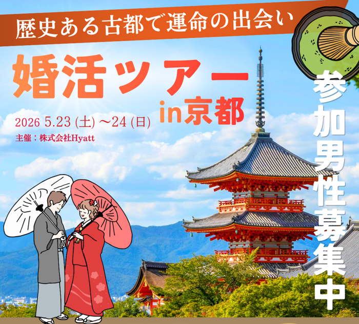 パーティーID:4439096の画像