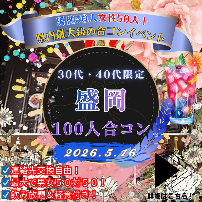 パーティーID:4439100の画像