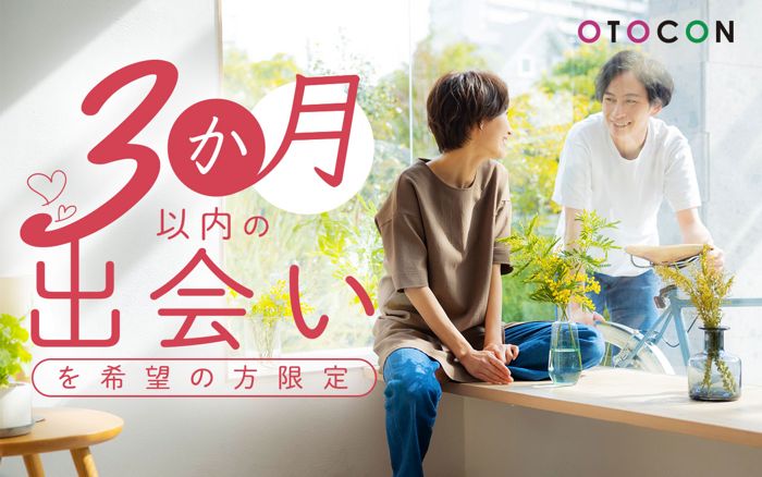 パーティーID:4439249の画像