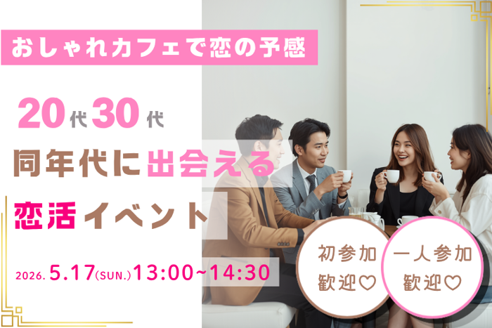 パーティーID:4439284の画像