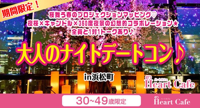 パーティーID:4439285の画像