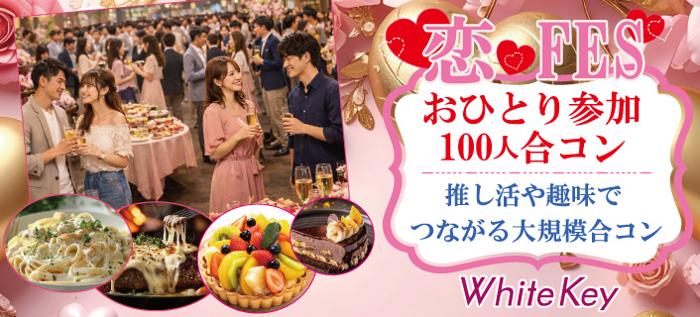 パーティーID:4439312の画像