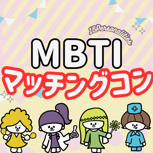 パーティーID:4439318の画像