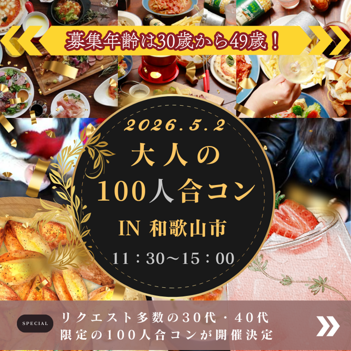 パーティーID:4439319の画像