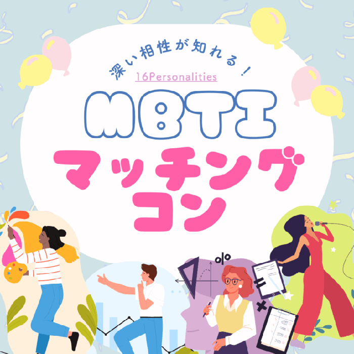 パーティーID:4439335の画像